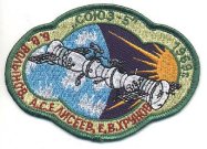 Symbol lotu Sojuza-5