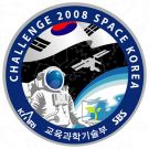 Symbol koreańskiego programu lotu kosmicznego